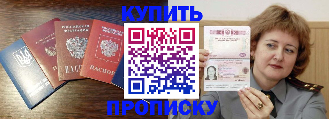 временная регистрация госуслуги в Шахтах