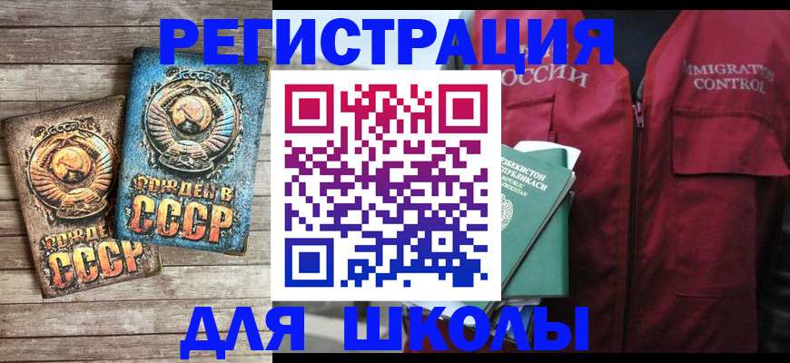 форма 3 в Шахтах